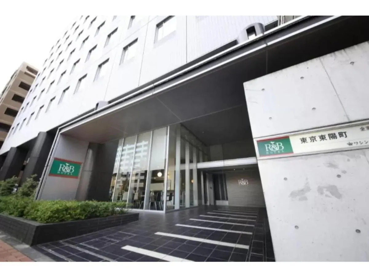 R&B Hotel Tokyo Toyocho - Vacation Stay 40490V